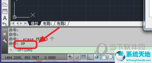 autocad2013怎么把背景变成白色(autocad2016怎么把背景变成白色)