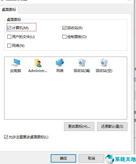 window10激活了又显示没激活(win10激活没了)