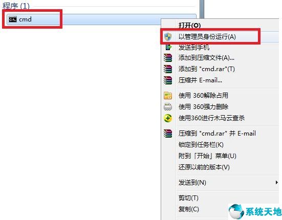 win7系统损坏怎么修复电脑(win7系统损坏无法开机怎么重装)