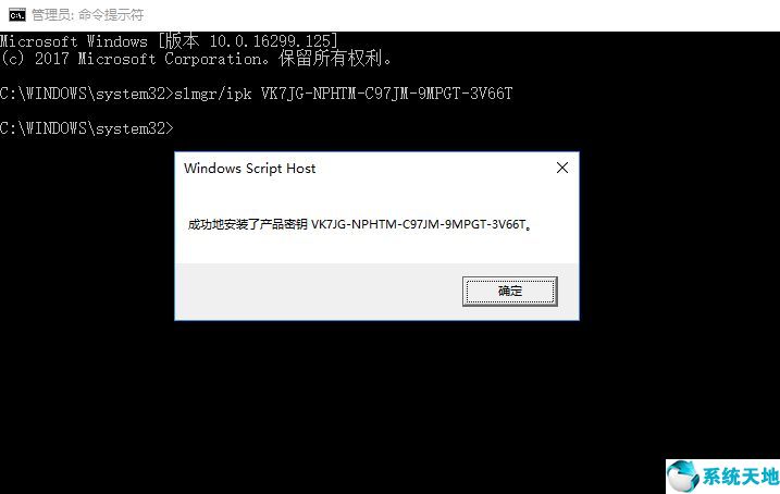 win10激活密钥怎么操作(怎么用win10激活密钥激活系统设置)