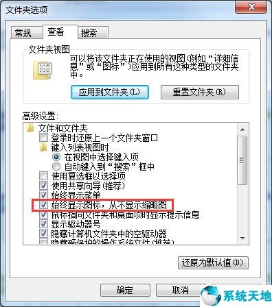 win7预览窗口无法预览word(win7系统图片无法预览怎么办)