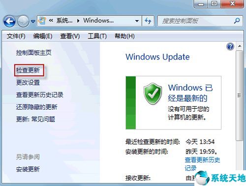 win7补丁卸载失败(win7补丁卸载工具)