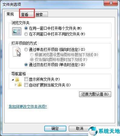 win7预览窗口无法预览word(win7系统图片无法预览怎么办)