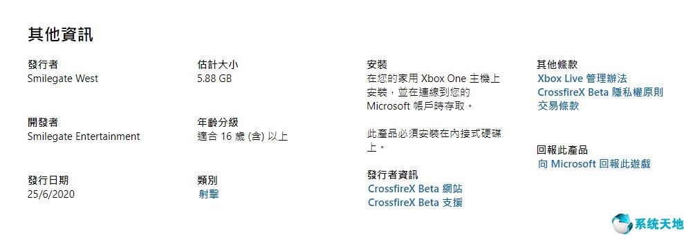 穿越火线x pc版(穿越火线x有pc版本吗)