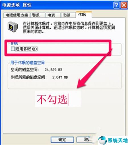 xp系统怎么提升速度(xp系统怎么加速)