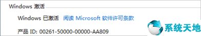 如何激活win8.1专业版(win8专业版如何激活)