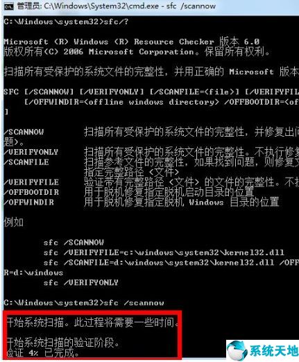 win7系统损坏怎么修复电脑(win7系统损坏无法开机怎么重装)