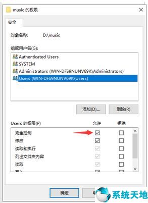 windows无法访问指定设备路径或文件怎么办win10(windows无法访问指定设备路径或文件怎么回事)