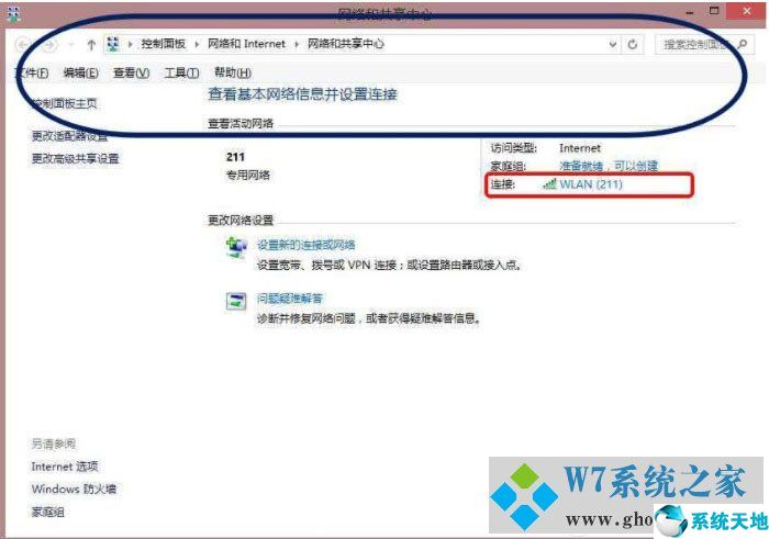 win10怎么查看当前wifi密码(win10怎么看自己的wifi密码)