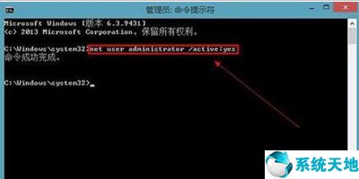 win8 管理员(win8.1管理员账户)