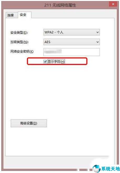 win10怎么查看当前wifi密码(win10怎么看自己的wifi密码)