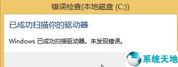 如何检查驱动程序(如何检测win8系统驱动器出现的错误代码)