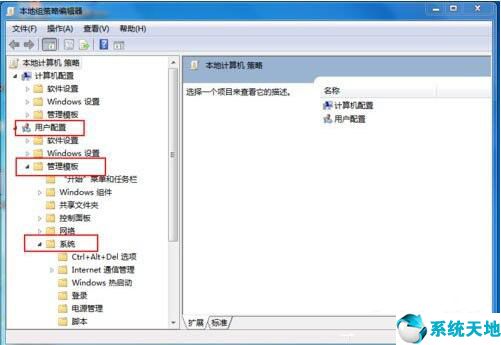 win7任务管理器老是未响应(win7任务管理器已被系统管理员停用怎么办)