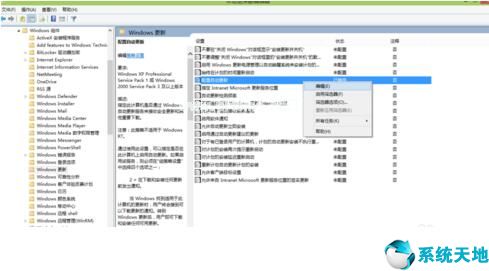 window10安装失败怎么办(win10安装不成功怎么办)