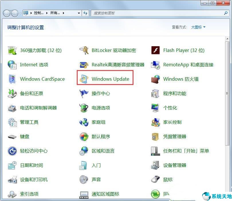 win7配置更新失败 还原更改怎么办(windows7配置更新失败)