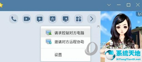 公司远程办公怎么算工资(远程办公的公司)