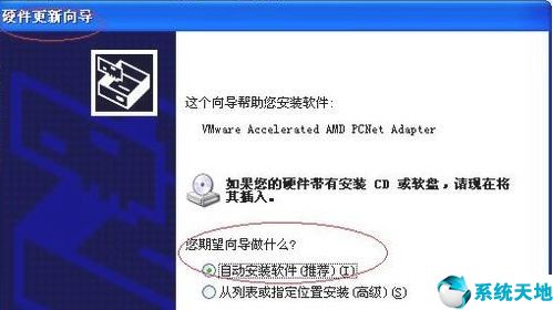 windowsxp怎么安装网卡驱动(详解xp系统如何安装网卡驱动器)