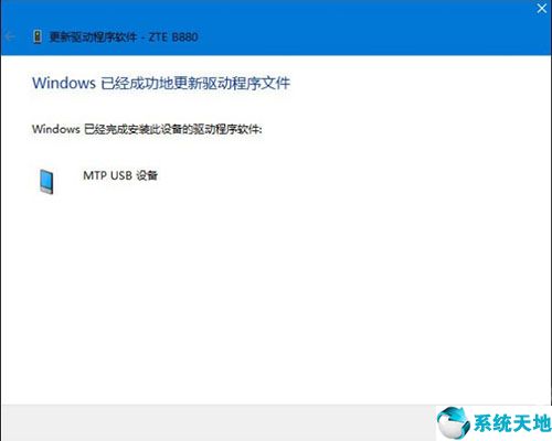 win10无法识别usb设备怎么办(win10无法识别usb怎么办)