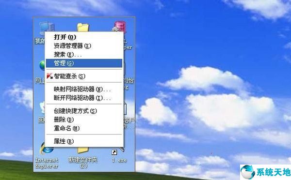 xp如何禁用u盘(xp电脑禁用u盘)