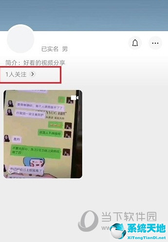 微信视频号怎样看粉丝数(微信视频号怎么看好友粉丝)