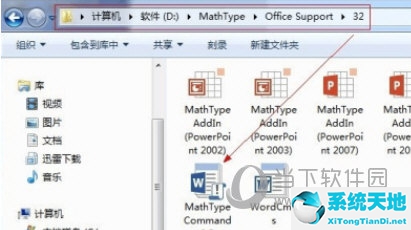 word里的公式的编辑器怎么调出来(word2019公式编辑器怎么调出来)