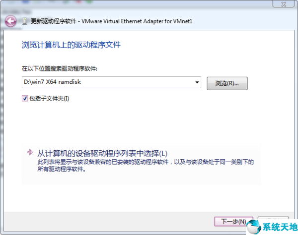 win7没有网卡驱动怎么联网(win7没有网络驱动怎么安装)