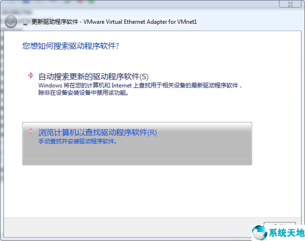 win7没有网卡驱动怎么联网(win7没有网络驱动怎么安装)