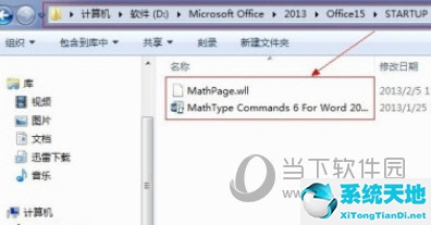 word里的公式的编辑器怎么调出来(word2019公式编辑器怎么调出来)