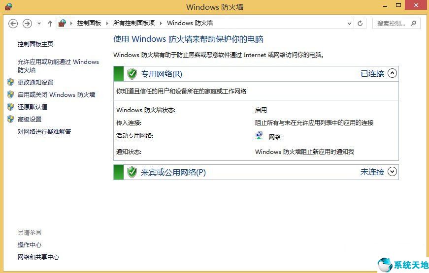 win8有网但是电脑连不上网(win8连着网却上不了网)