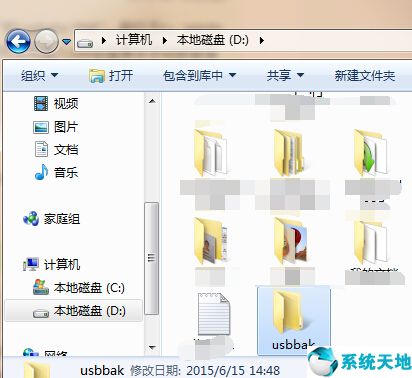 win7没有网卡驱动怎么联网(win7没有网络驱动怎么安装)