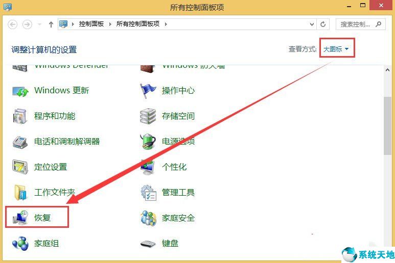 win8如何还原系统(win8电脑还原系统怎么操作)