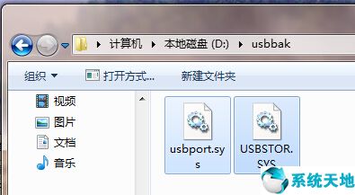 win7没有网卡驱动怎么联网(win7没有网络驱动怎么安装)