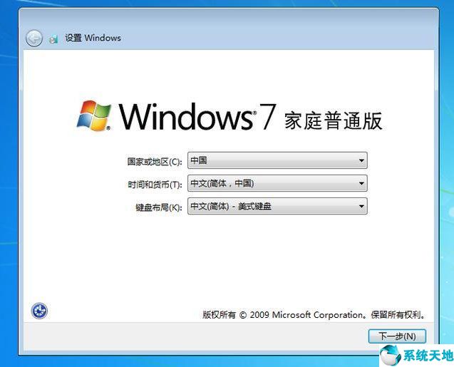 win7恢复出厂设置后需要密码(win7彻底重置 清除所有数据)