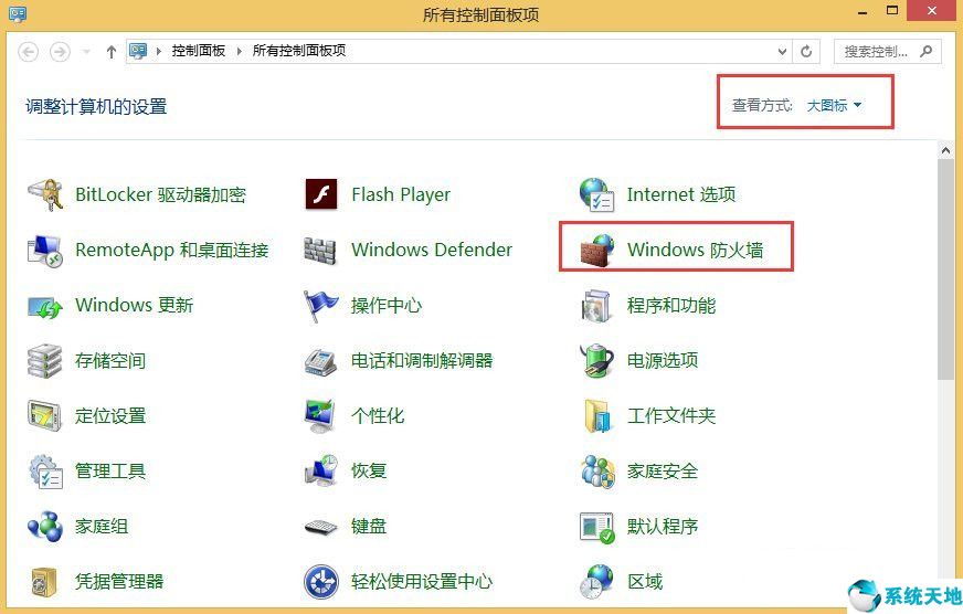 win8有网但是电脑连不上网(win8连着网却上不了网)