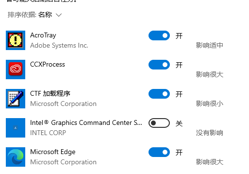 window10家庭版如何关闭自动更新(win10家庭版怎么关闭开机自启软件程序)