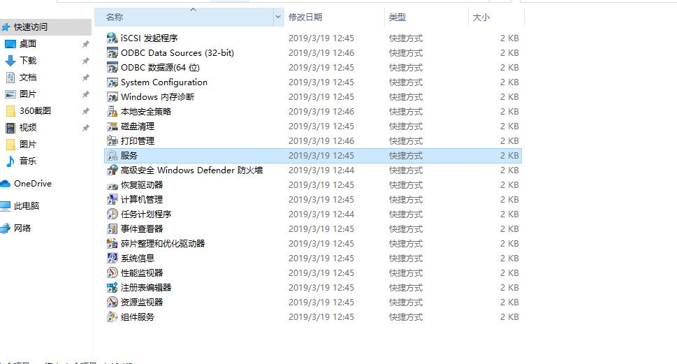 windows 事件日志(windows日志7036)