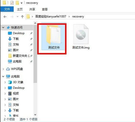 windows.img(windows img文件)