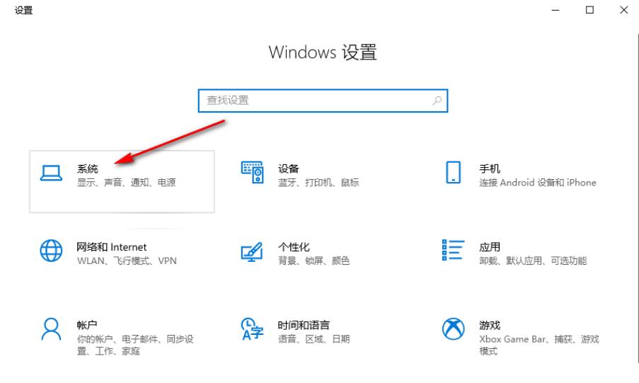 怎么单独调节应用声音(win10系统怎么单独调整某个应用声音音量)