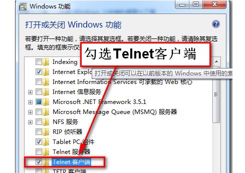 window10 telnet(window10的telnet)