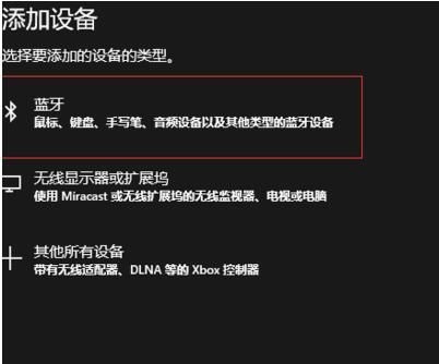 罗技鼠标连windows(win10与罗技蓝牙鼠标不相连)