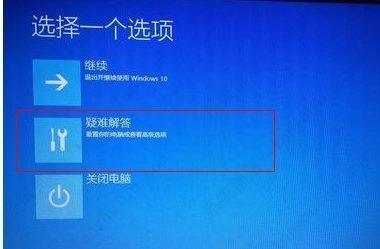 windows10开机选择键盘布局怎么解决(window10开机显示选择键盘布局)
