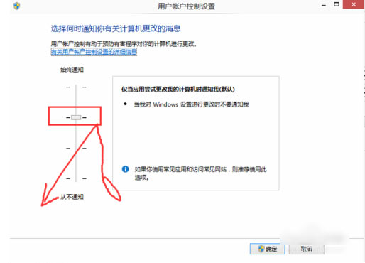 win10关闭uac的方法(关闭win10的uac)