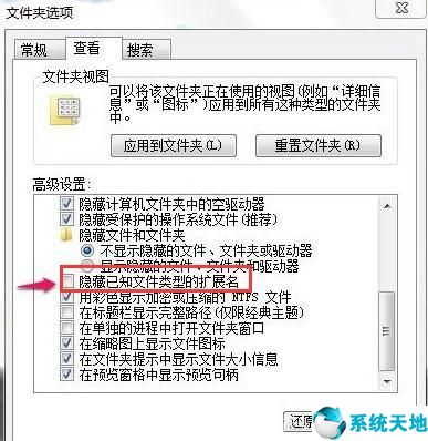 电脑桌面上的文件删不了怎么办(电脑桌面文件删不掉怎么办)