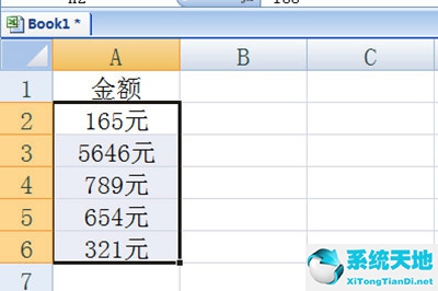 excel怎么批量加单位㎡(excel表格如何批量添加单位)