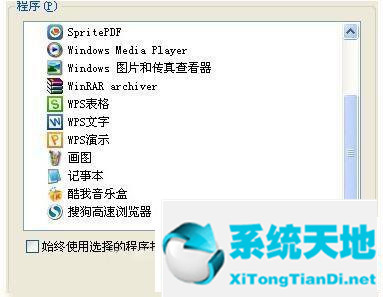 windows xp reborn(xp系统运行怎么打开)