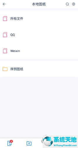 cad派客云图使用方法(cad派客云图字体库下载)