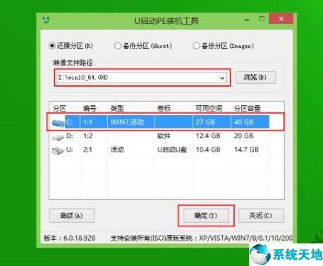 壹号本 one xplayer(壹号本3代怎样进入u盘启动)