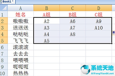 excel如何将一列分成多列(excel一列怎么分为两列)