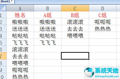 excel如何将一列分成多列(excel一列怎么分为两列)