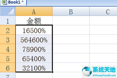 excel怎么批量加单位㎡(excel表格如何批量添加单位)